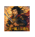 宮本武蔵【少女漫画風】（個別スタンプ：24）