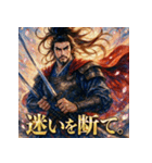 宮本武蔵【少女漫画風】（個別スタンプ：25）