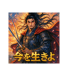 宮本武蔵【少女漫画風】（個別スタンプ：26）