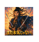 宮本武蔵【少女漫画風】（個別スタンプ：27）