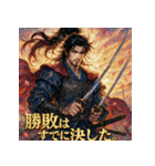 宮本武蔵【少女漫画風】（個別スタンプ：29）