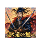 宮本武蔵【少女漫画風】（個別スタンプ：37）