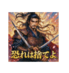 宮本武蔵【少女漫画風】（個別スタンプ：39）