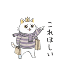 王冠猫のチートデイ（個別スタンプ：1）