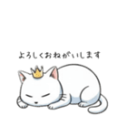 王冠猫のチートデイ（個別スタンプ：2）