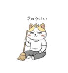 王冠猫のチートデイ（個別スタンプ：4）