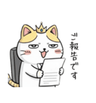 王冠猫のチートデイ（個別スタンプ：7）