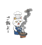 王冠猫のチートデイ（個別スタンプ：8）