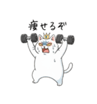 王冠猫のチートデイ（個別スタンプ：10）