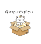 王冠猫のチートデイ（個別スタンプ：13）