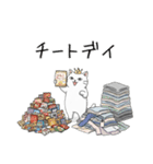 王冠猫のチートデイ（個別スタンプ：14）