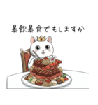 王冠猫のチートデイ（個別スタンプ：15）