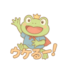 プリンス・オブ・フロッグ（個別スタンプ：2）