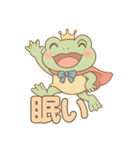 プリンス・オブ・フロッグ（個別スタンプ：3）