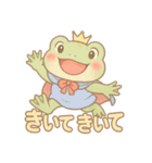 プリンス・オブ・フロッグ（個別スタンプ：4）
