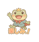 プリンス・オブ・フロッグ（個別スタンプ：5）