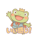 プリンス・オブ・フロッグ（個別スタンプ：6）