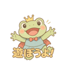 プリンス・オブ・フロッグ（個別スタンプ：7）