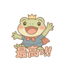 プリンス・オブ・フロッグ（個別スタンプ：10）