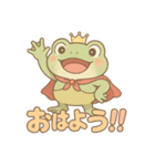 プリンス・オブ・フロッグ（個別スタンプ：13）