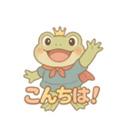 プリンス・オブ・フロッグ（個別スタンプ：15）