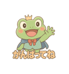 プリンス・オブ・フロッグ（個別スタンプ：16）