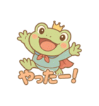 プリンス・オブ・フロッグ（個別スタンプ：17）