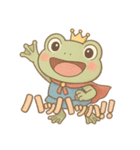 プリンス・オブ・フロッグ（個別スタンプ：20）