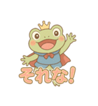 プリンス・オブ・フロッグ（個別スタンプ：23）