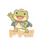 プリンス・オブ・フロッグ（個別スタンプ：24）