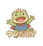 プリンス・オブ・フロッグ（個別スタンプ：28）