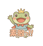 プリンス・オブ・フロッグ（個別スタンプ：30）