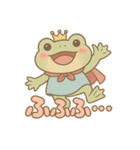 プリンス・オブ・フロッグ（個別スタンプ：31）