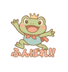 プリンス・オブ・フロッグ（個別スタンプ：32）