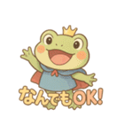 プリンス・オブ・フロッグ（個別スタンプ：34）