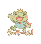 プリンス・オブ・フロッグ（個別スタンプ：37）