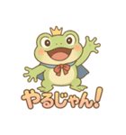 プリンス・オブ・フロッグ（個別スタンプ：38）
