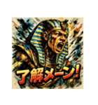 ツタンカーメーーン！！（個別スタンプ：1）