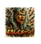 ツタンカーメーーン！！（個別スタンプ：13）