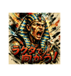 ツタンカーメーーン！！（個別スタンプ：30）