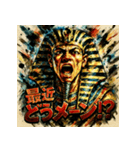 ツタンカーメーーン！！（個別スタンプ：32）