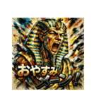 ツタンカーメーーン！！（個別スタンプ：37）