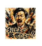 野口英世【水墨画風】（個別スタンプ：1）