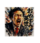 野口英世【水墨画風】（個別スタンプ：2）