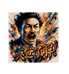 野口英世【水墨画風】（個別スタンプ：3）