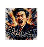 野口英世【水墨画風】（個別スタンプ：6）