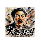 野口英世【水墨画風】（個別スタンプ：7）