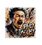 野口英世【水墨画風】（個別スタンプ：8）