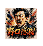 野口英世【水墨画風】（個別スタンプ：10）