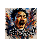 野口英世【水墨画風】（個別スタンプ：12）